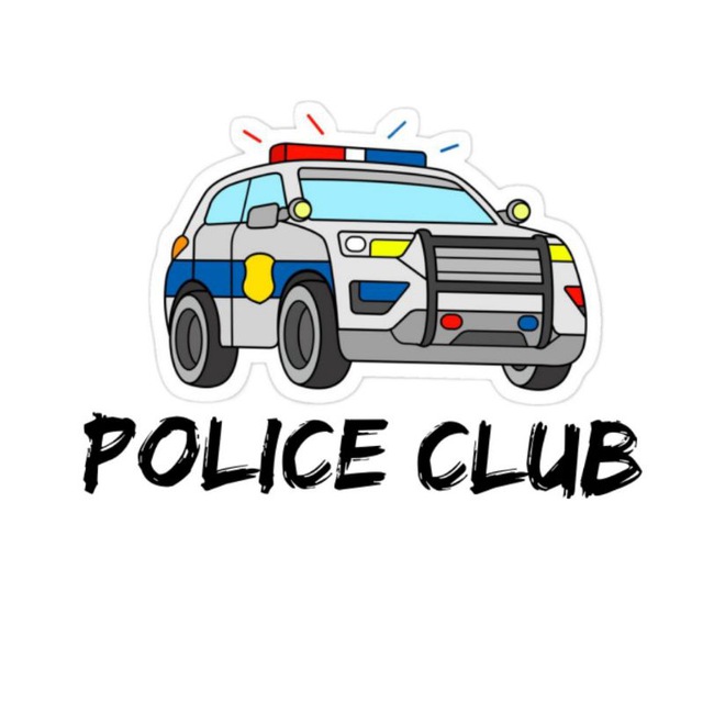 🚨POLICE Club🚨