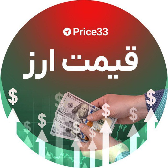 قیمت لحظه ای یورو دلار تتر تهران