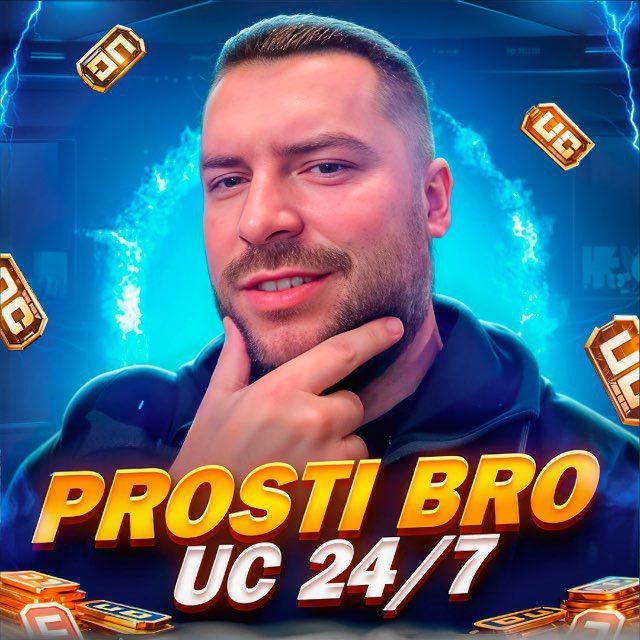 Prosti Bro UC