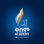 ቀሰም Academy