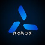 Quantumult X JS 收集分享