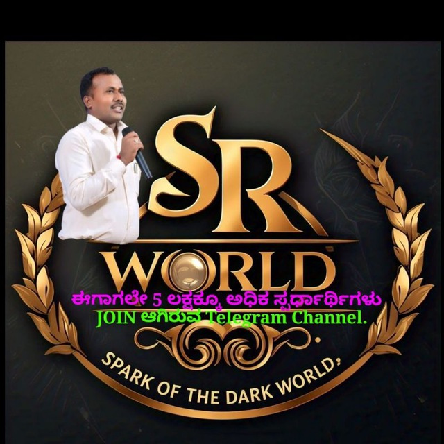 SR W🌍RLD