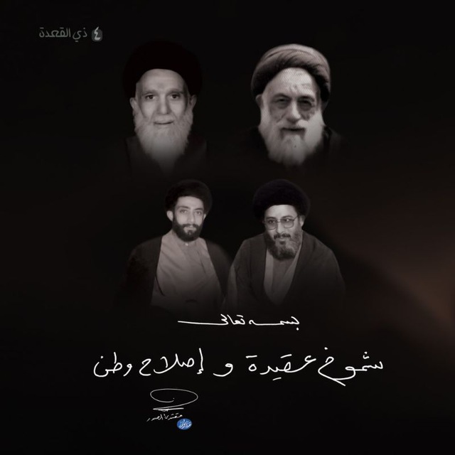 وزير القائد - صالح محمد العراقي