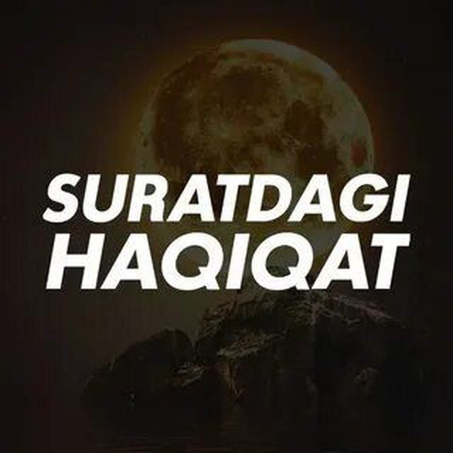 Суратдаги Ҳақиқат | Расмий канал