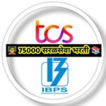 𝗧𝗖𝗦 | 𝗜𝗕𝗣𝗦 𝗚𝗸 ™