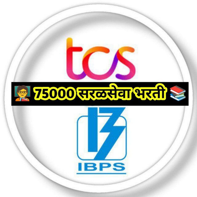 𝗧𝗖𝗦 | 𝗜𝗕𝗣𝗦 𝗚𝗸 ™