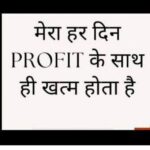 TASHAN WIN KI MEETING