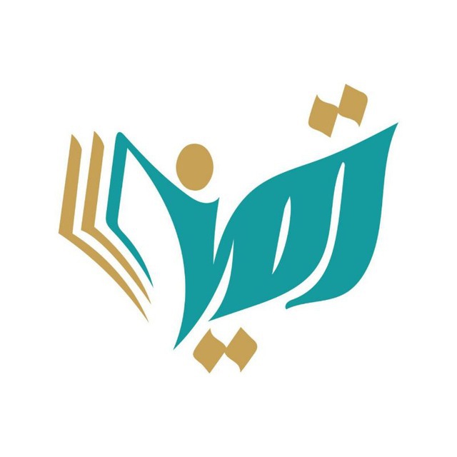 Tamayyuz - تميُّز