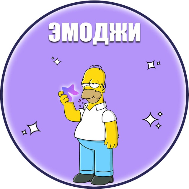 Эмоджи | Эмодзи