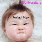 نكات مضحكة نكت تحشيش