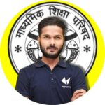 UP Board Hindi Medium - Vidyakul 🥇