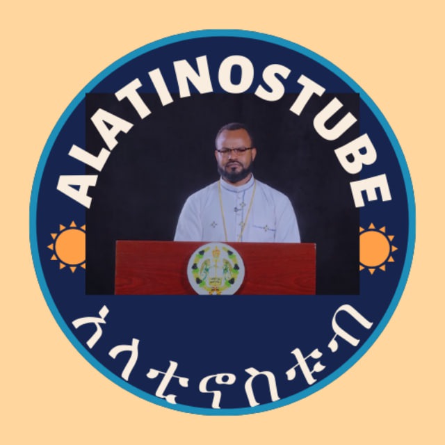 Alatinostube/አላትኖስቱብ/