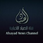 الصياد News