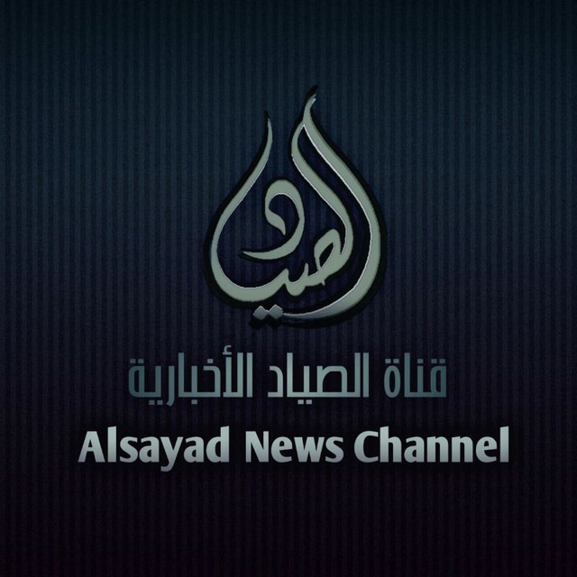 الصياد News