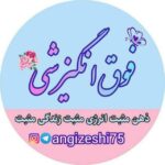 فوق انگیزشی - موفقیت - روانشناسی