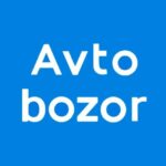 Авто Бозор | Расмий