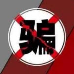 东南亚曝光吧