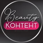 БЬЮТИ СТОРИС•PNG СТИКЕРЫ