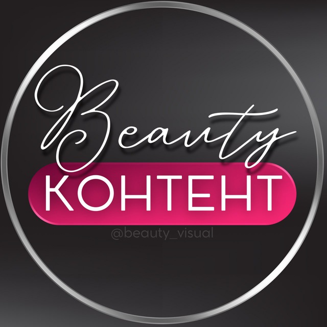 БЬЮТИ СТОРИС•PNG СТИКЕРЫ