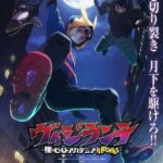 Vigilante -Boku no Hero Academia ILLEGALS- Sub Indo