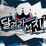 RUN JIN INDOSUB - Run Seokjin