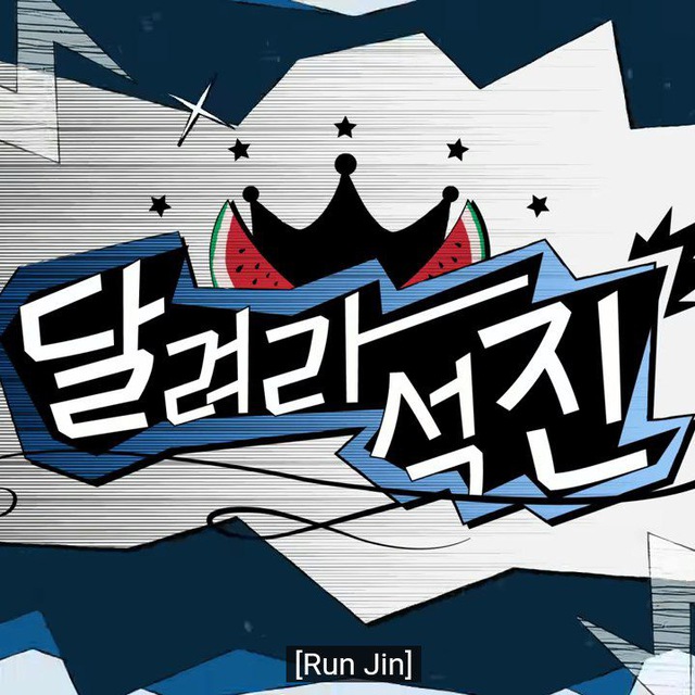 RUN JIN INDOSUB - Run Seokjin