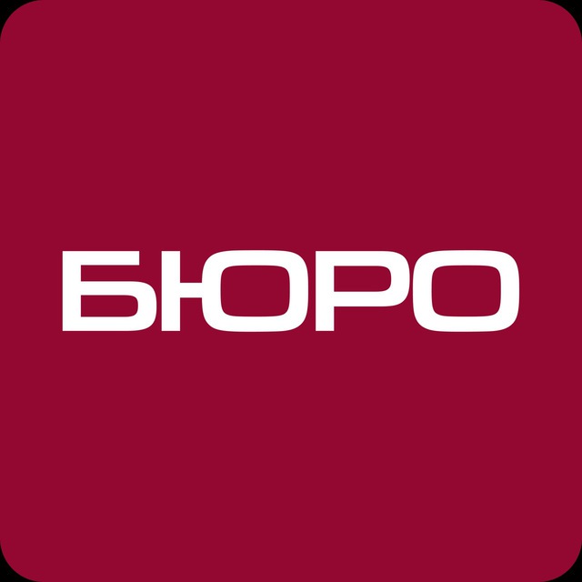 Бюро | Расследаванні пра Беларусь