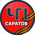 ЧП Саратов 🔞