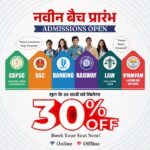 Competition Community /cgpsc /vyapam/ ssc