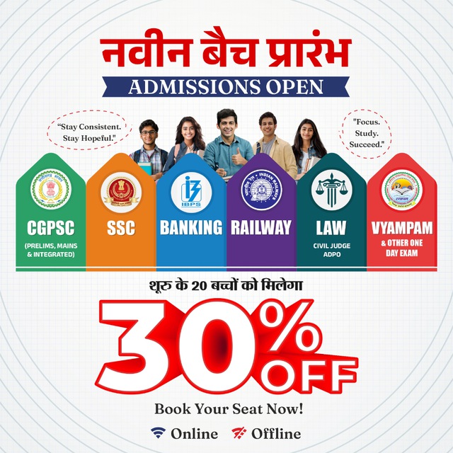 Competition Community /cgpsc /vyapam/ ssc