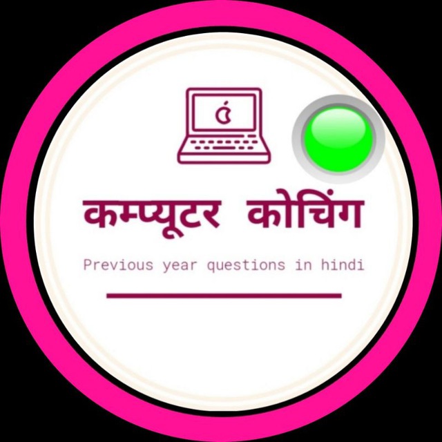 Computer questions Quiz Pdf