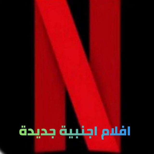 افلام اجنبيه مسلسلات اكشن افلام اكشن