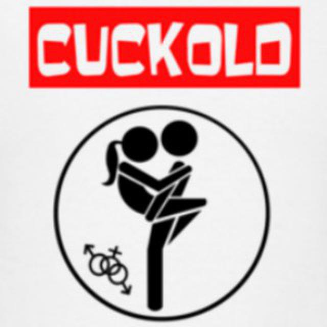 🔞 Куколд | Cuckold