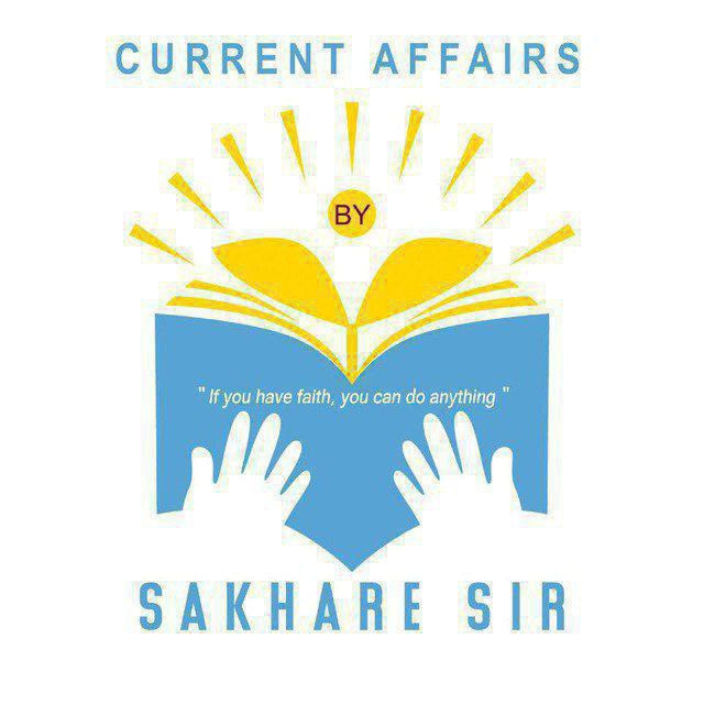 CURRENT AFFAIRS BY SAKHARE SIR 📘📝