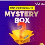 Daraz Mystery Box Offer