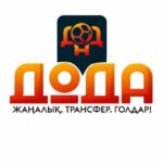 ДОДА
