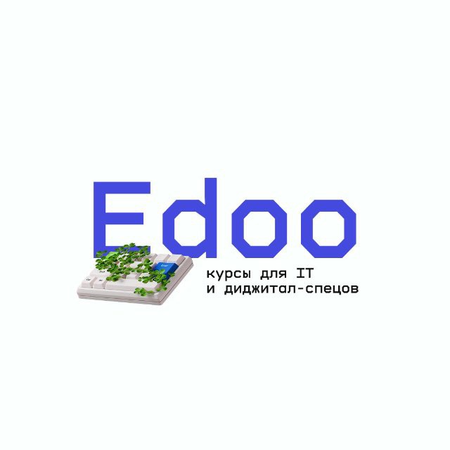 Edoo: курсы для IT и диджитал-специалистов