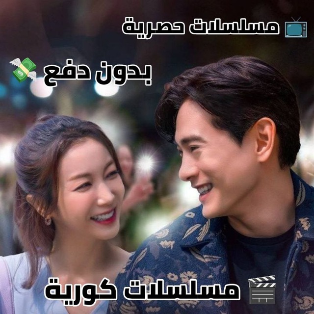 مسلسلات كورية | افلام كوريه