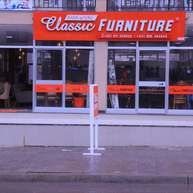 ክላሲክ ፈርኒቸር / CLASSIC FURNITURE