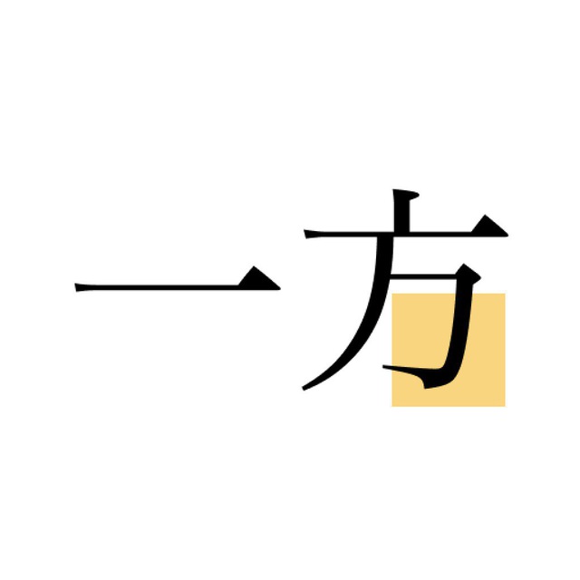 Faangbbs APP北美程序员大群