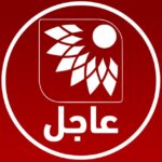 FajerTV تلفزيون الفجر