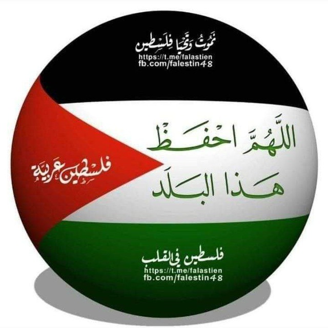 فاستبقوا الخيرات