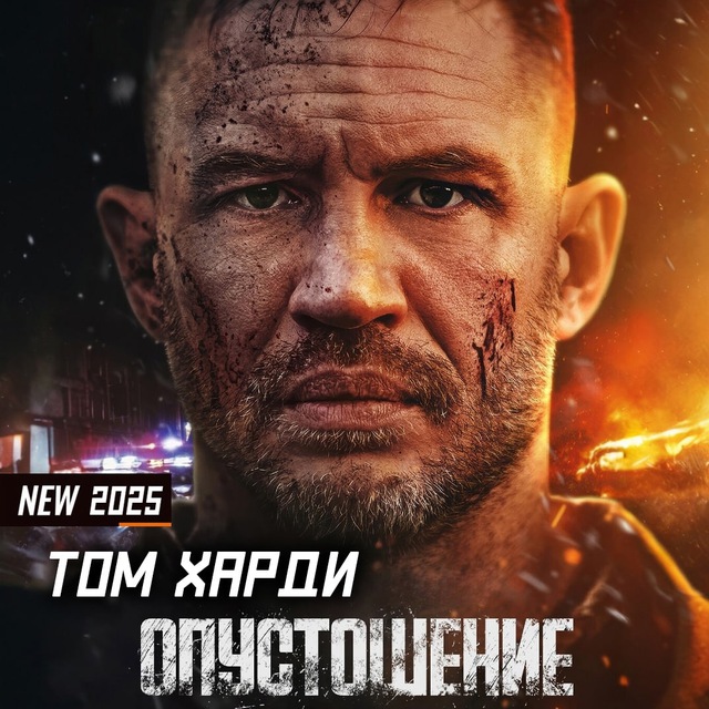 ФИЛЬМЫ 🍿 НОВИНКИ КИНО