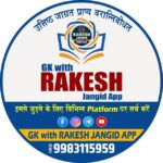 GK WITH RAKESH JANGID