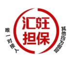 飞机账号 QQ账号 微信账号 支付宝账号