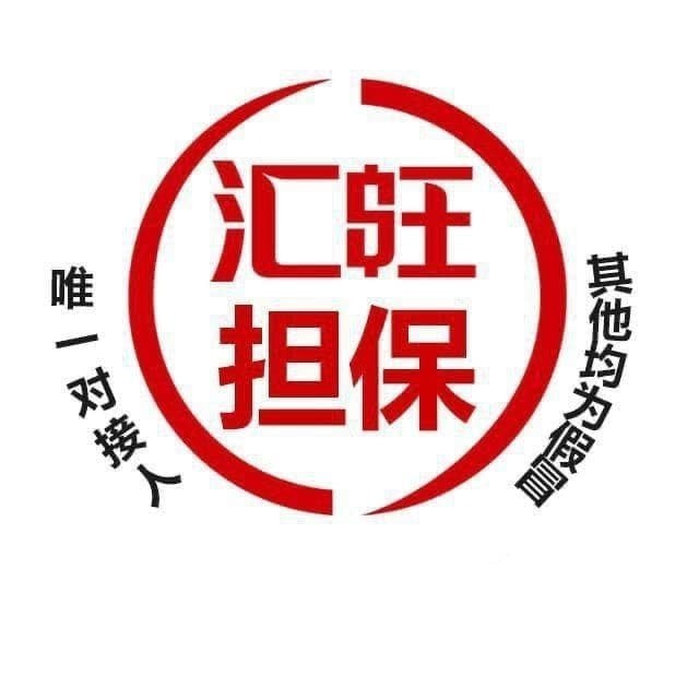 飞机账号 QQ账号 微信账号 支付宝账号