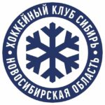 ХК «Сибирь»