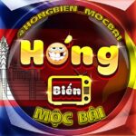 Hóng Biến Mộc Bài