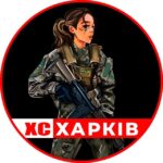 ХС | Харків 🇺🇦 Харьков