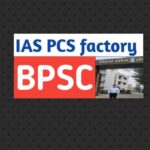 IAS PCS factory BPSC